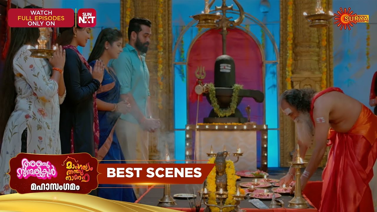 Mangalyam Thanthunanena X Anju Sundarikal Mahasangamam - Best Scenes | 01 Mar 2026 | Surya TV Serial