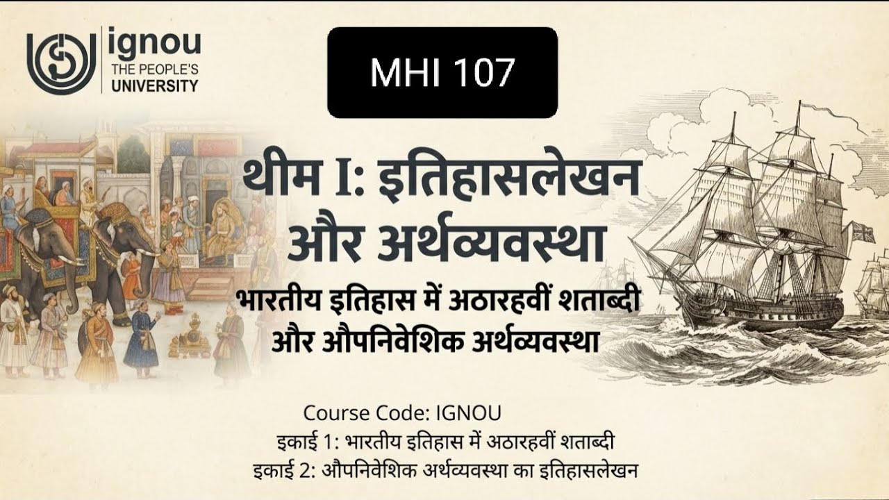 MHI 107 Economic Structure of India -2 Chapter- 1 & 2 for IGNOU MAHI Students #ignou #history 