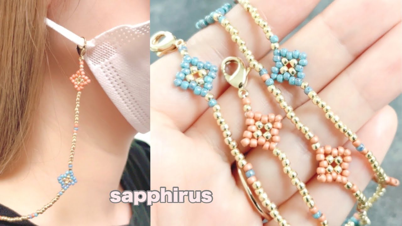 【簡単】マスクチェーンの作り方☆丸小ビーズだけで作れるマスクストラップ　ビーズステッチ初級　DIY/ Beaded Face Mask Chain/Tutorial/Seed Beads