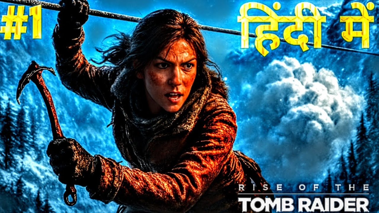 Kya Lara Bach Payegi😱Rise of the Tomb Raider Hindi Gameplay #riseofthetombraider #hindigaming 