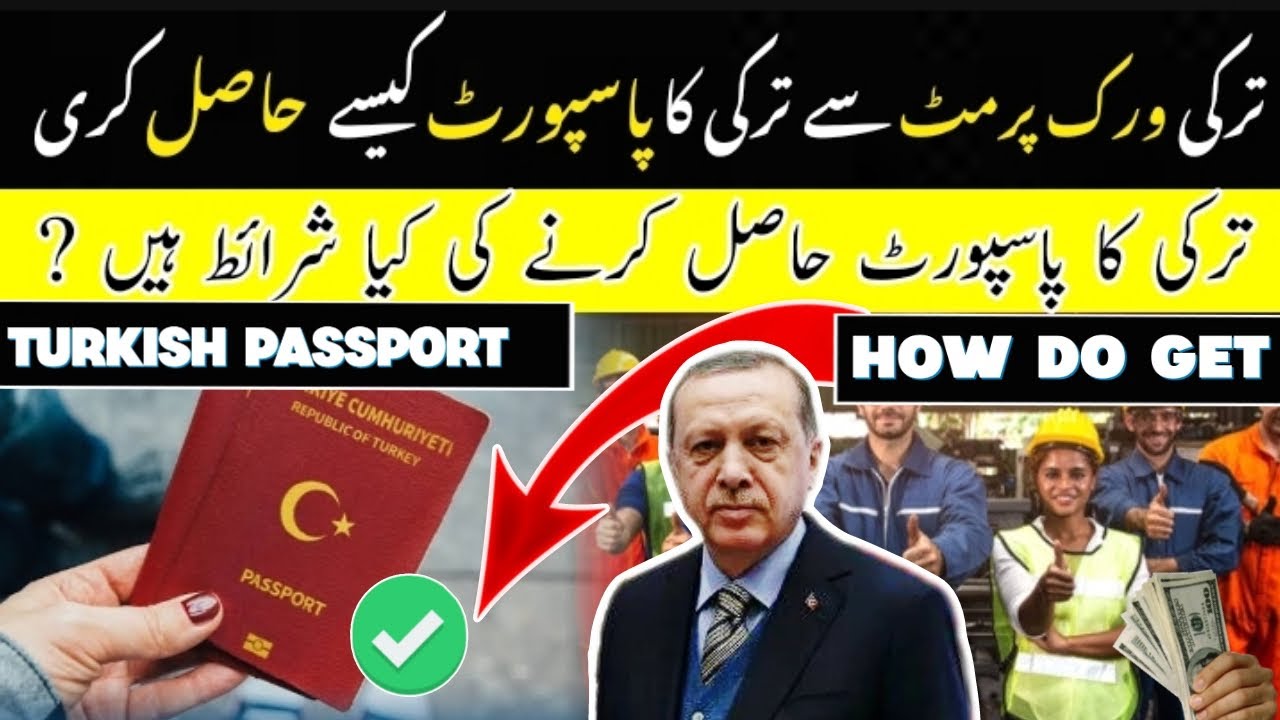 Most Easiest Way To Get Turkish Nationality|How To Move Turkey Work permit to Turkey Citizenship