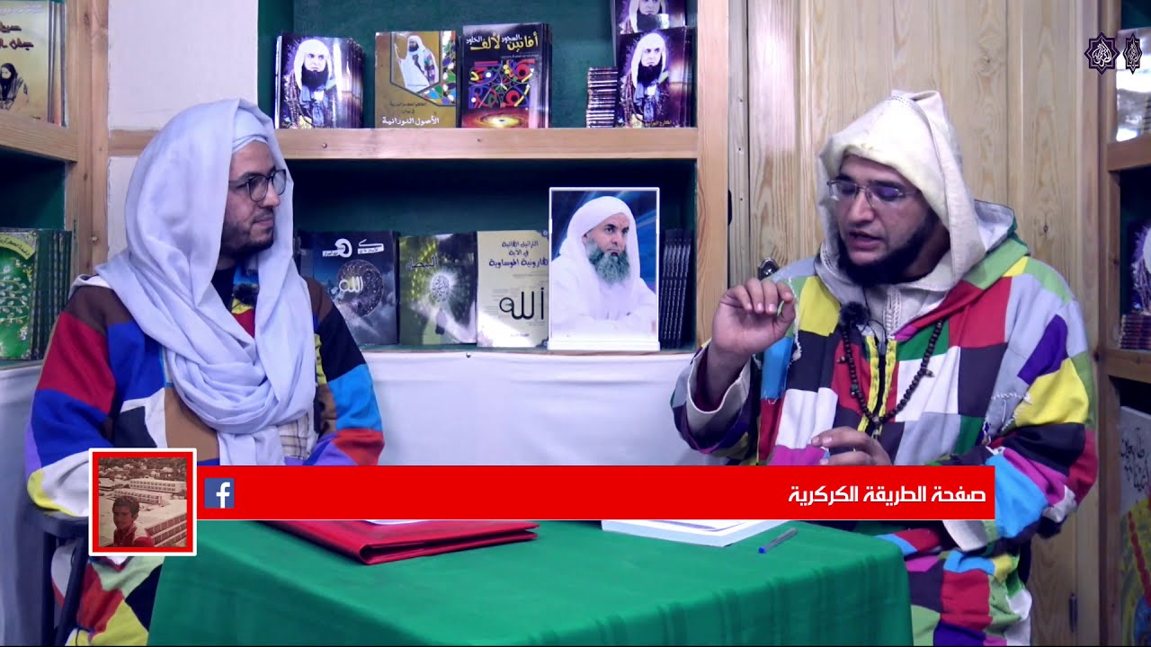 ح4 : من الحضيض إلى المزيد بصحبة شيخ فريد مع الضيف الأستاذ أمين غازي