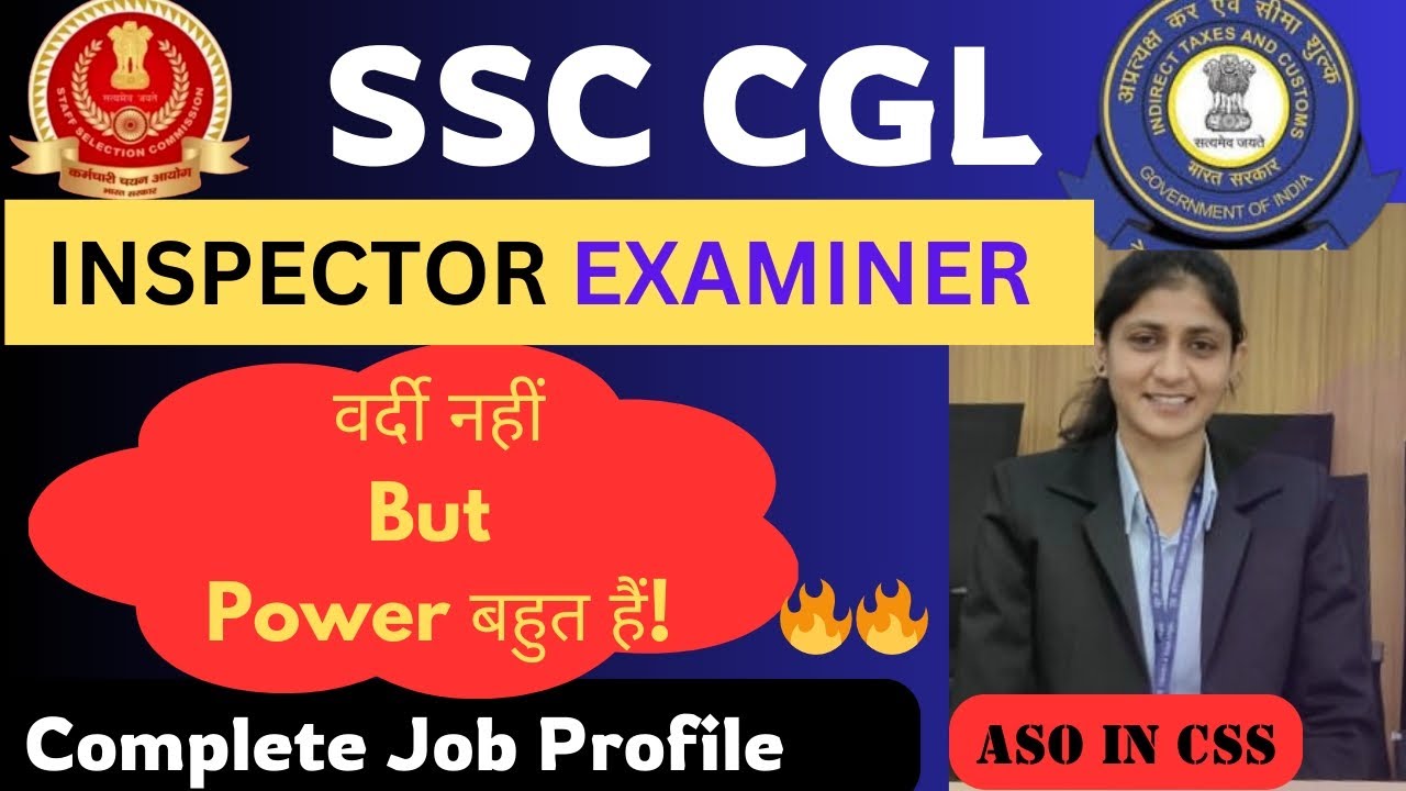 Examiner complete Job Profile 🔥| Best post offered in SSC CGL | Power | Salary  | Transfer