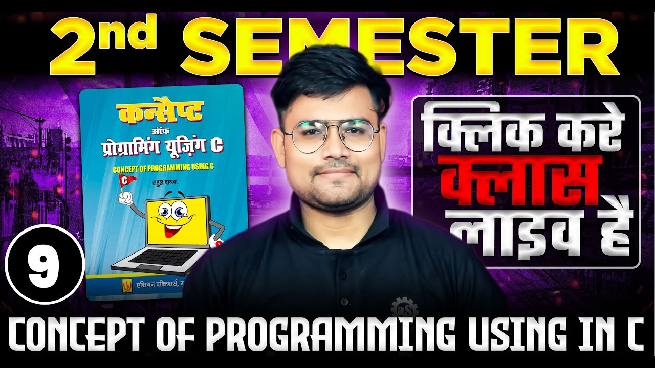 #9 Dibugging | Concept of programming using c (cs/it branch) #2nd semester हिंदी/English #astechnic