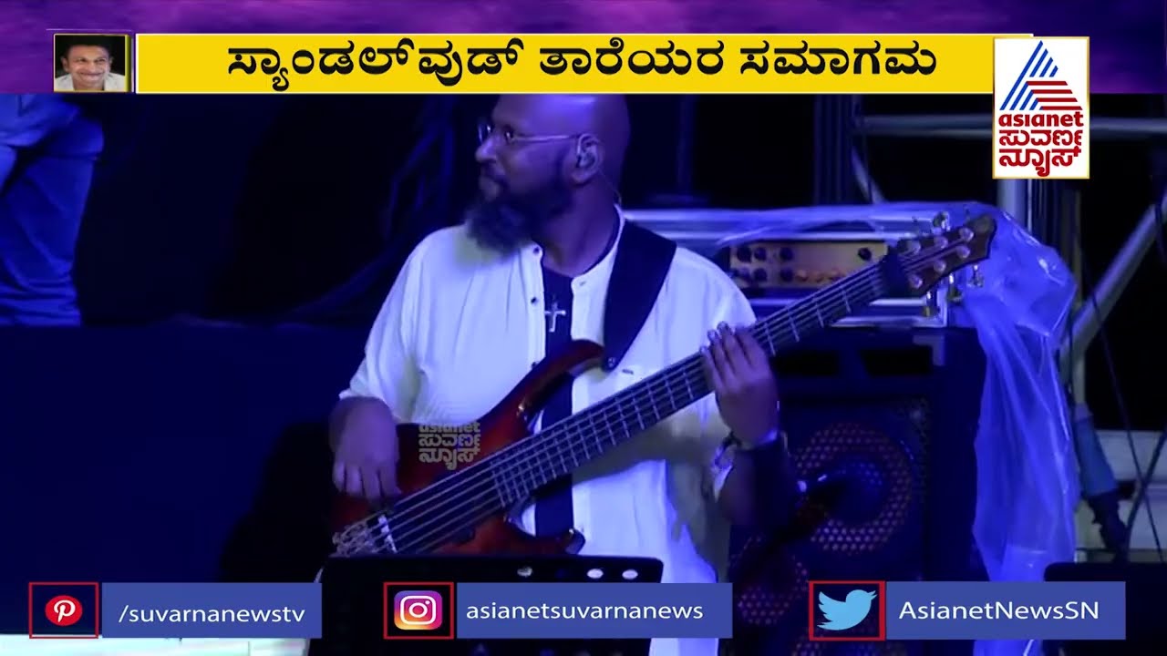 'ಹಾಡಿನ ಮೂಲಕ ಪುನೀತ್​ಗೆ 'ಗೀತ ನಮನ' | Gandhada Gudi Pre Release Event | Puneeth Parva