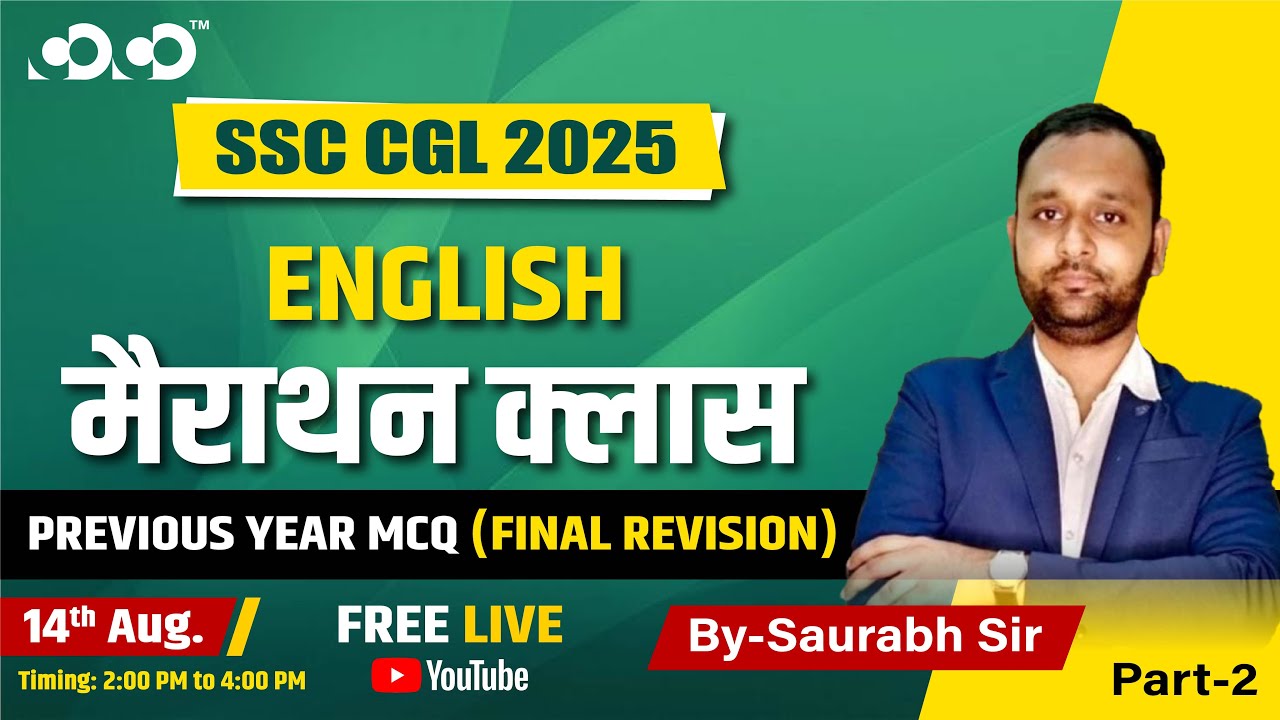 SSC CGL 2025 | Marathon class ||  PREVIOUS YEAR MCQ PART II  || English || By- Saurabh  Sir