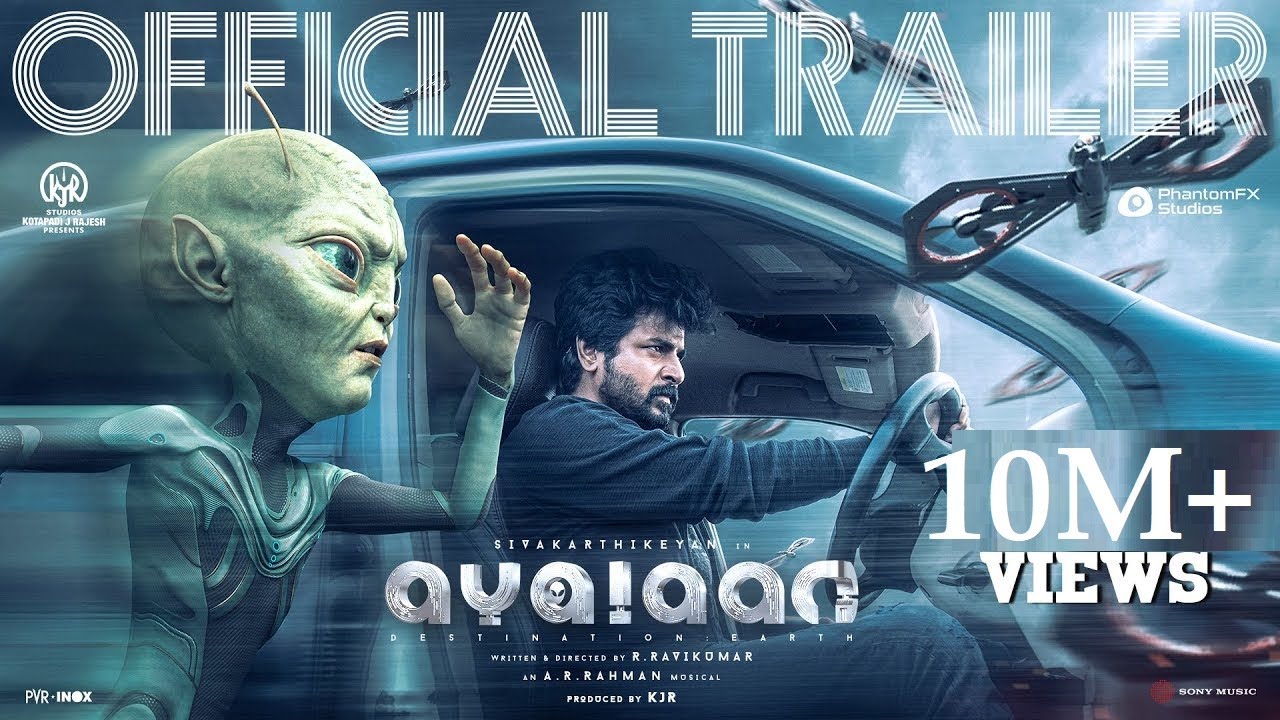 Ayalaan - Official Trailer | Sivakarthikeyan | A.R.Rahman | Rakul Preet Singh | R.Ravikumar