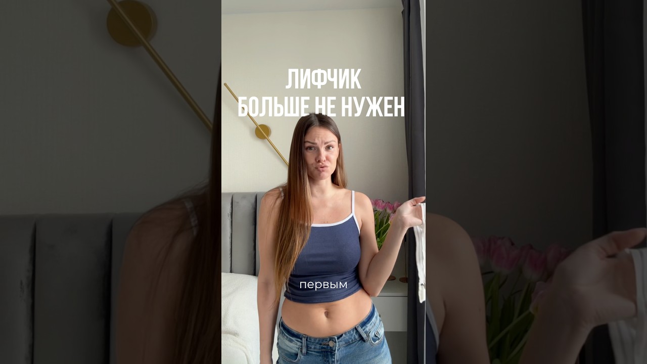 Утягивающее боди WB. #613305943 доп. арт. #436039354