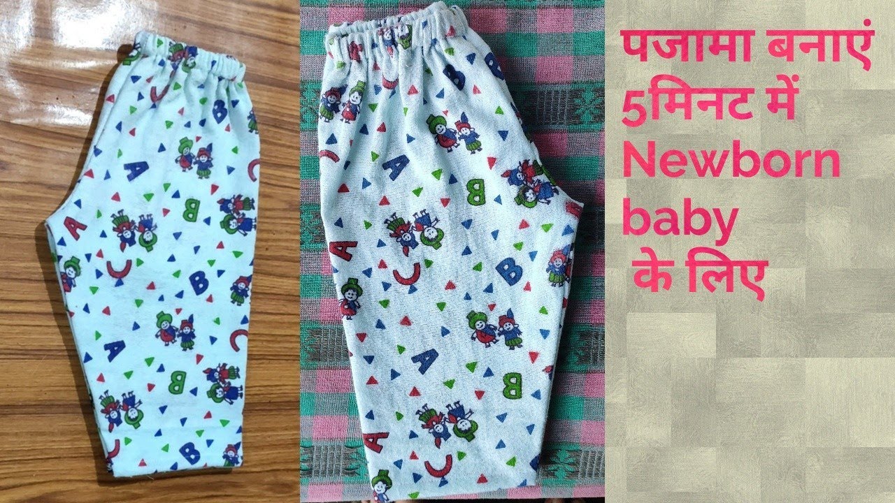 New born baby pajama/ pant cutting and Stitching by Lattu Arya Fashion Designer