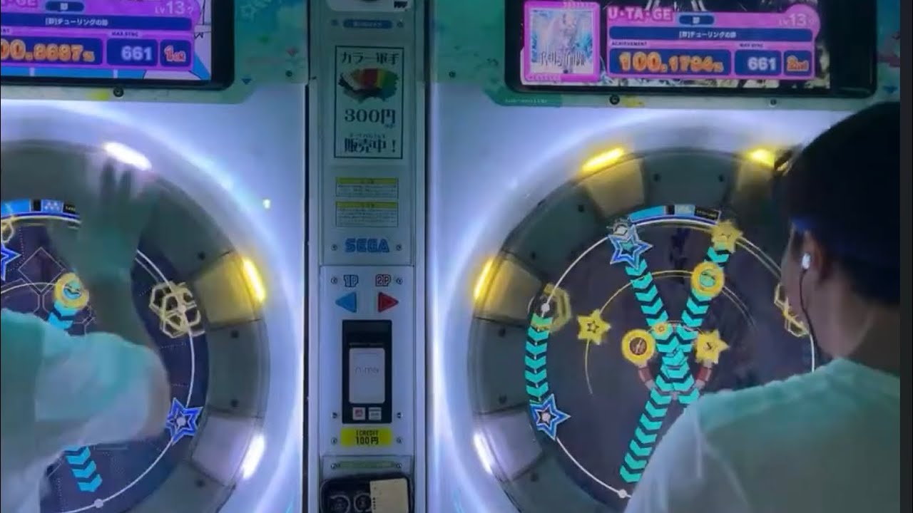 宴 チューリングの跡 「即」初見プレイwww 【maimai でらっくす】