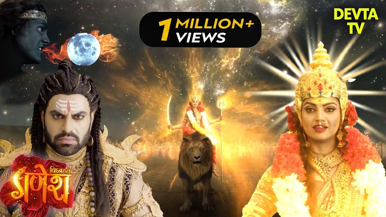 भंडासुर के यमराज पाश अस्त्र को कैसे रोका माँ पराशक्ति ने? | Vighnaharta Ganesh | Hindi TV serials