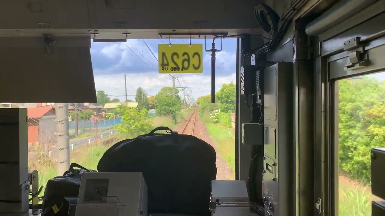 [前面展望]JR総武本線松尾駅から横芝駅