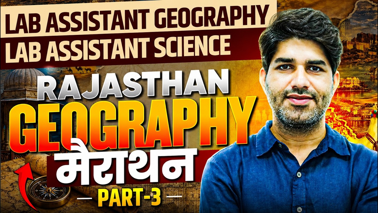 Rajasthan Geography Marathon for Lab Assistant (Geography & Science) PART-3 | Vijay Sihag Sir