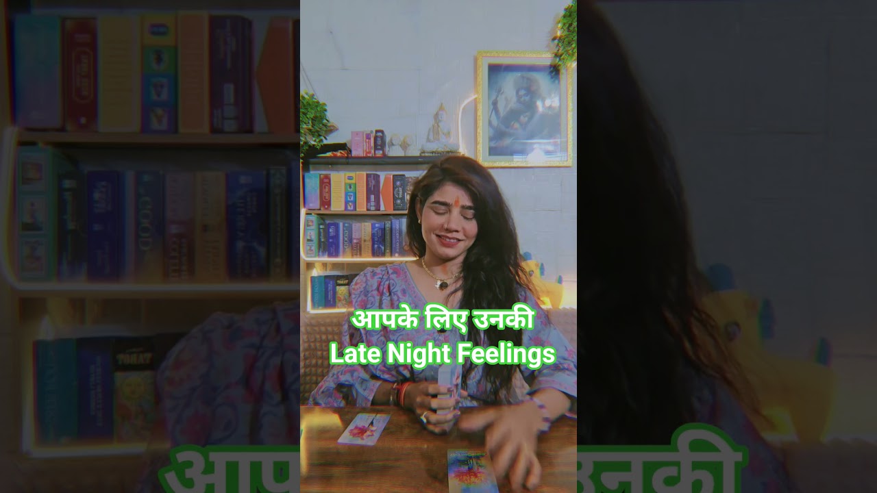 Late Night Feelings/देर रात की भावनाएं #shortsbeta #shorts #trending #hinditarot #lovereading