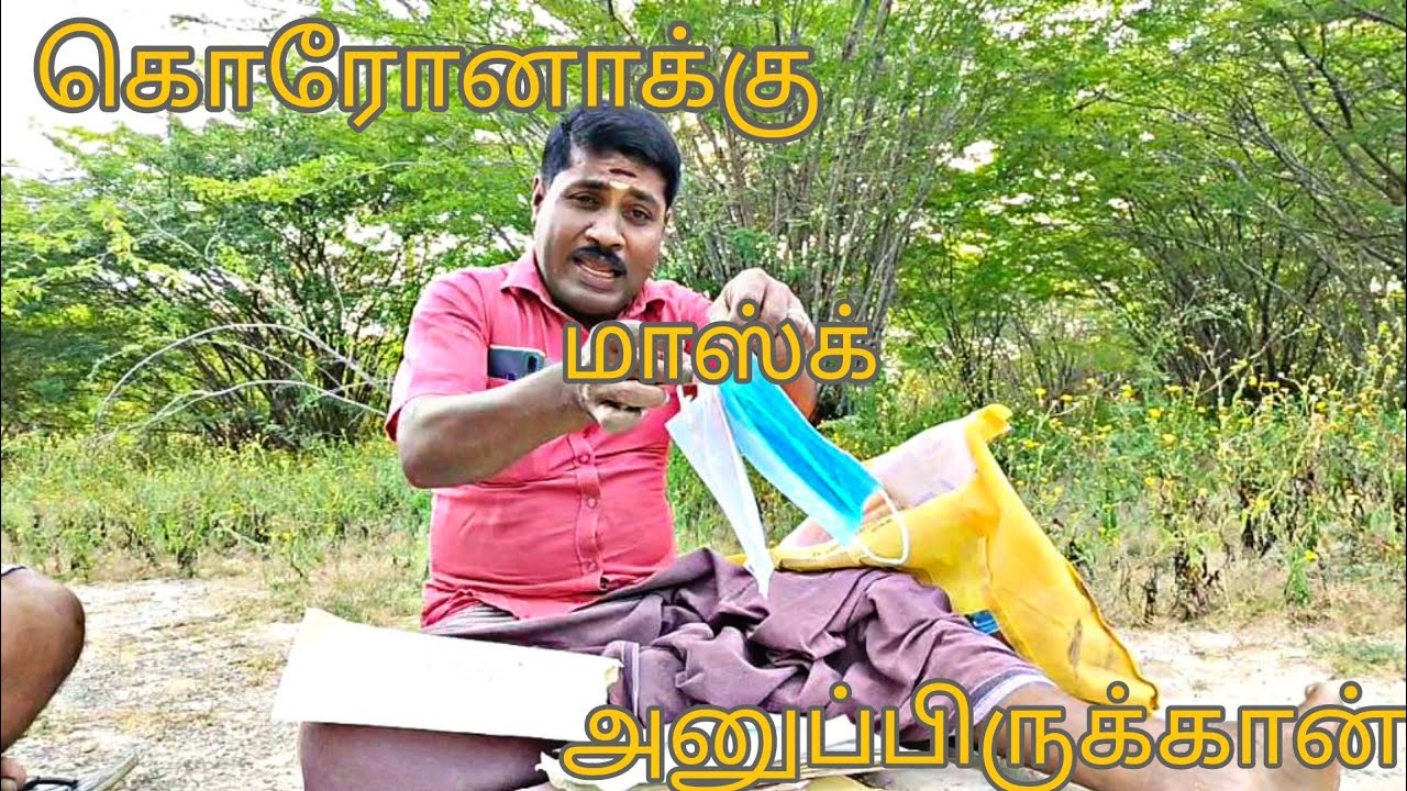 லெட்டர பார்த்தாதான் மூடா இருக்குதாம்