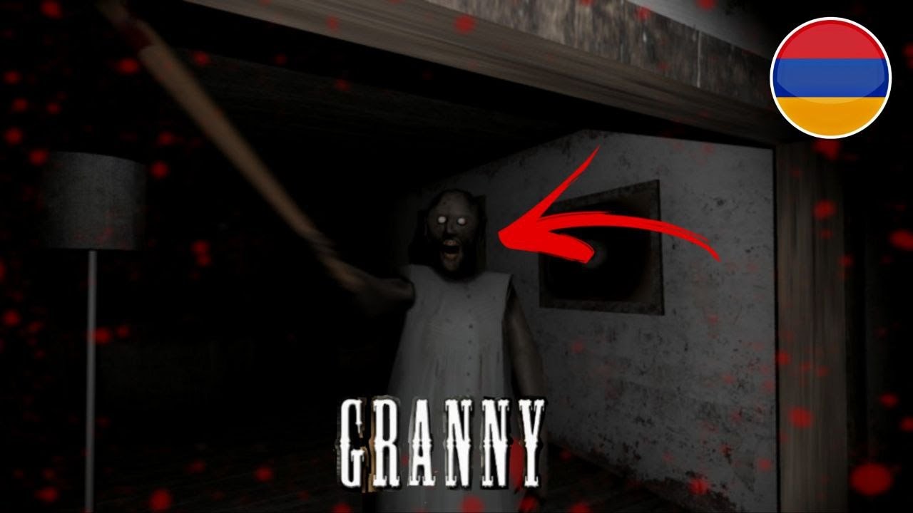 Ես ՓԱԽԱ տնից?!!? | Granny Hayeren