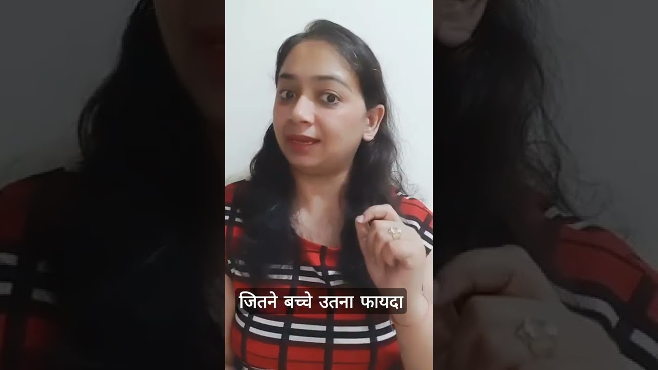 #जितने