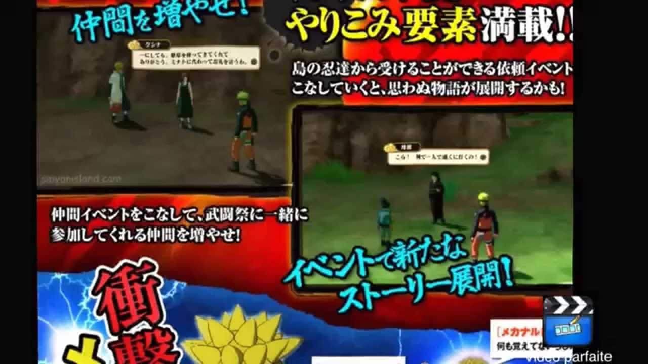 Naruto Ultimate Ninja Storm Revolution [PS3/XBOX 360] Scan :Ningame joins the ninja world tournament