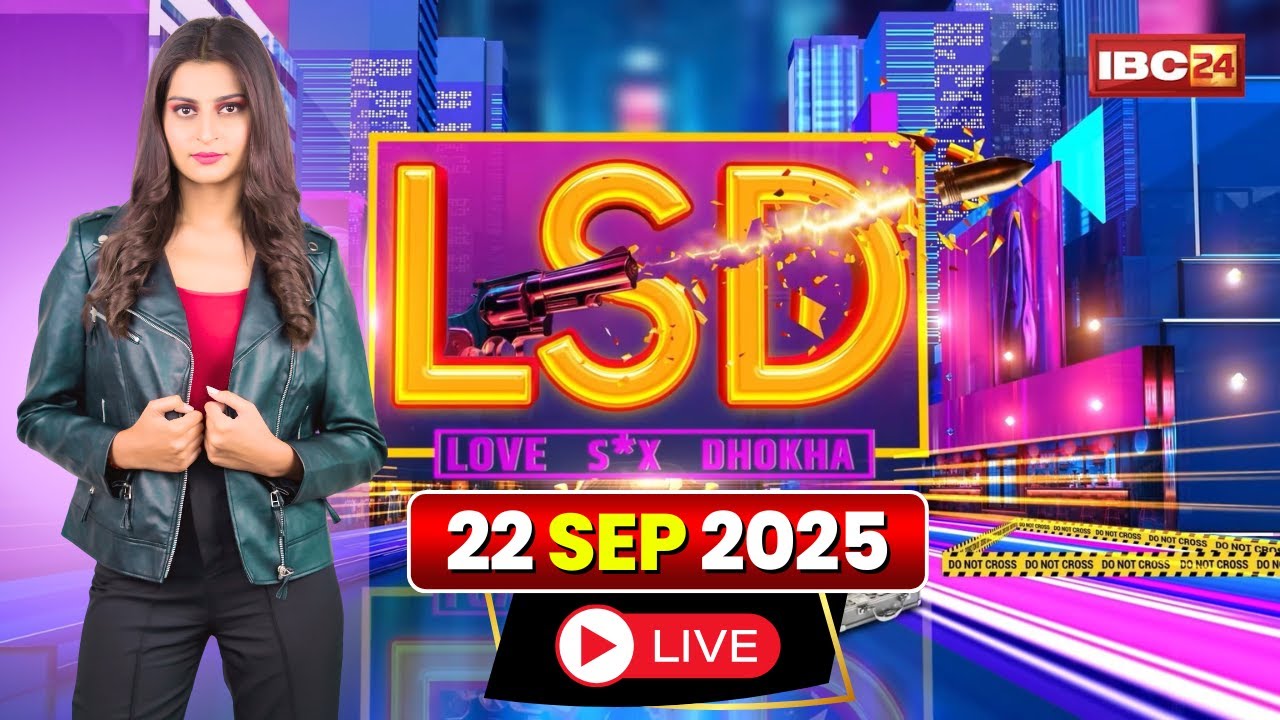 🔴 LSD : Sagar Crime News | Raipur Zouk Club | Bhilai Surya Mall | UP Crime News | 22 September 2025
