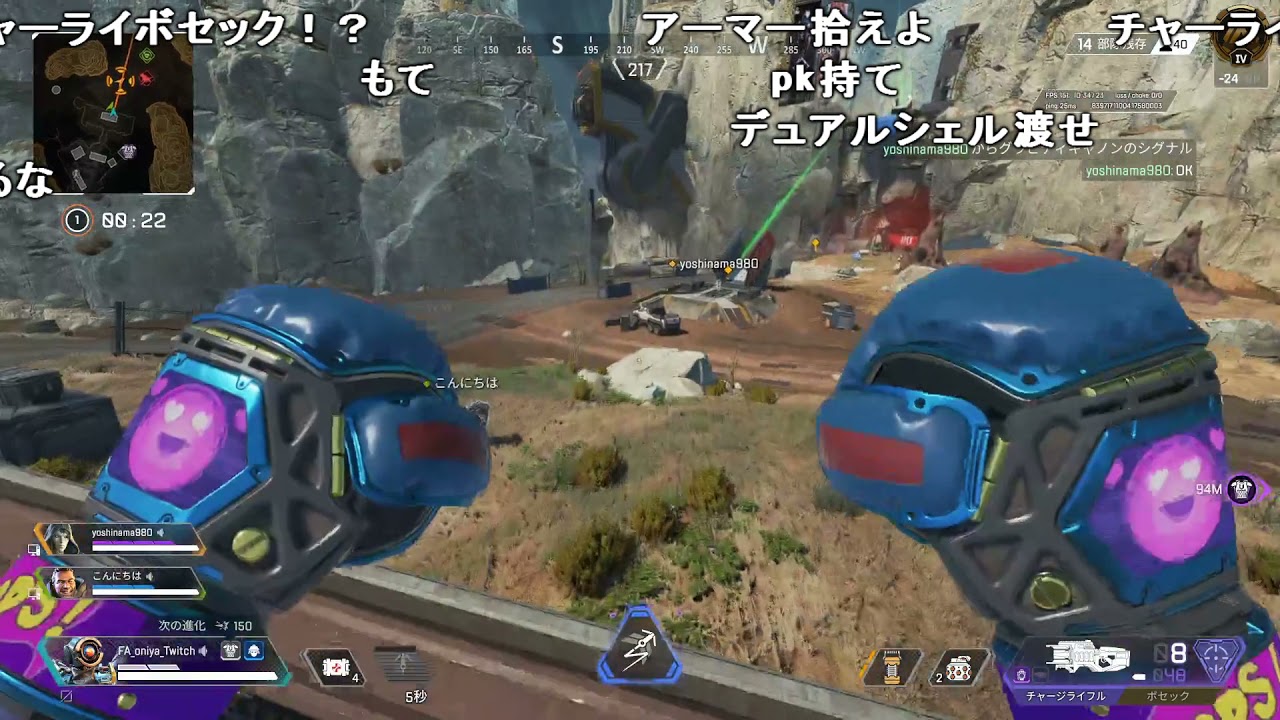 【Twitch】おにや『よしなま、はんじょうと久々のApex　Legends！！！！！！』コメ有【2021/11/28】