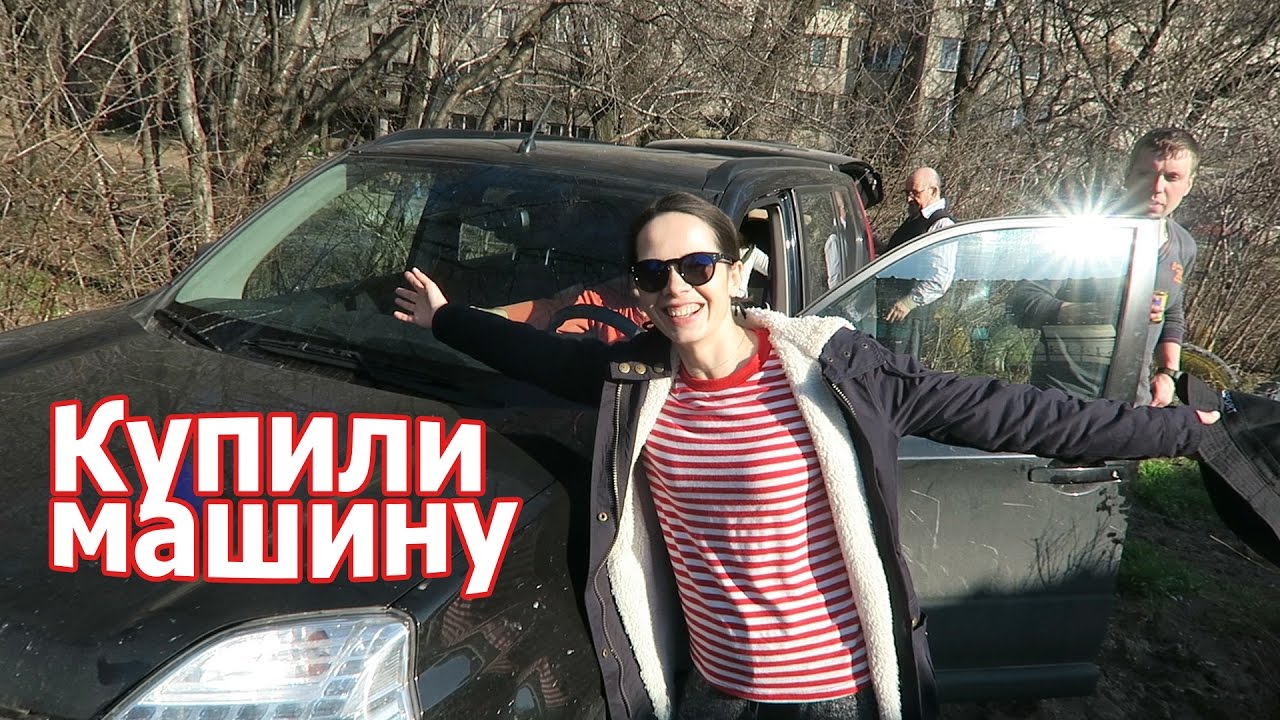 VLOG: Грибы - Тает Лед / Нервный брат / Новая старая машина
