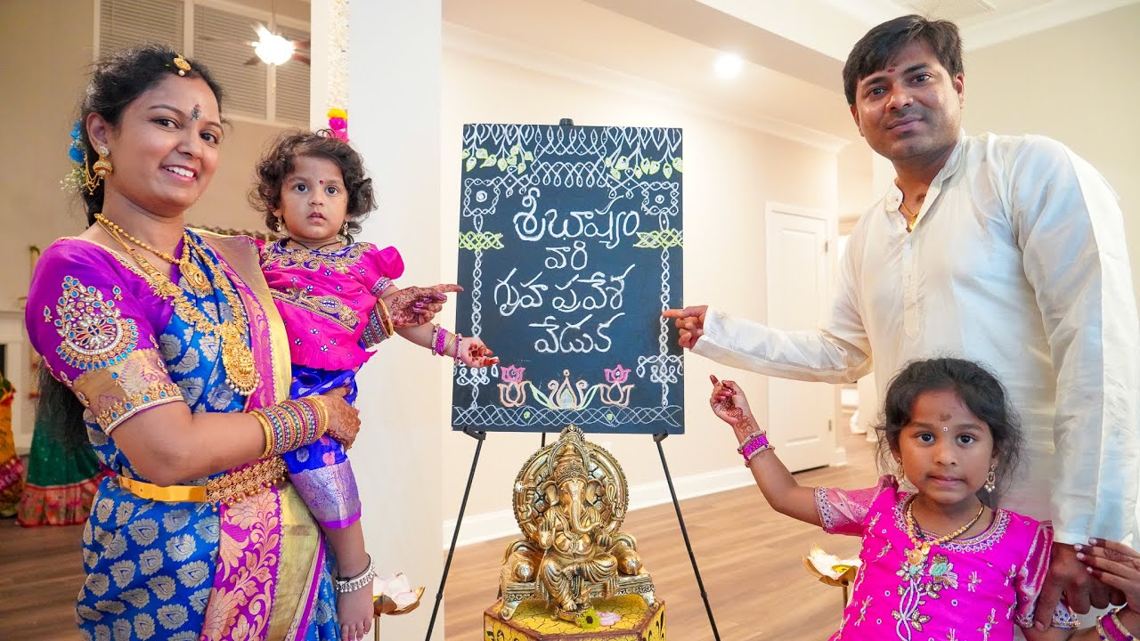 Swathi & Kiran's Housewarming || Cumming, GA USA|| Raw Events