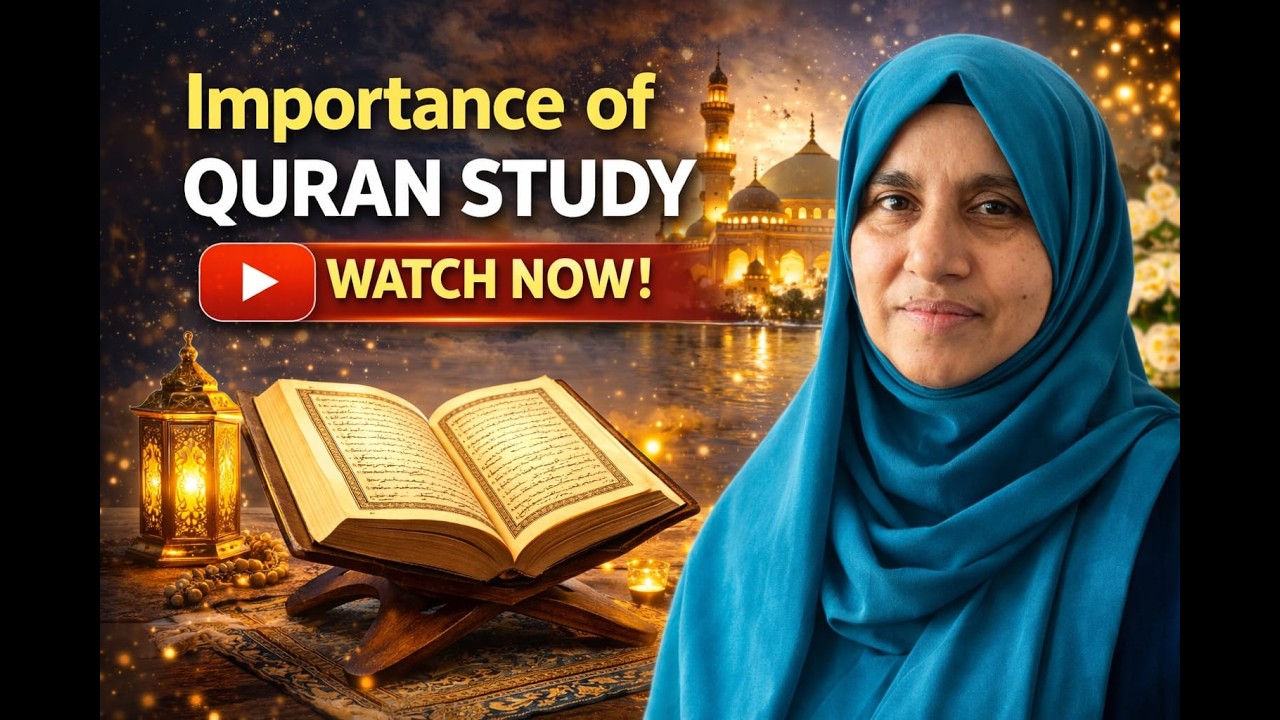zraഖുർആൻ പഠനത്തിൻറെ പ്രാധാന്യം