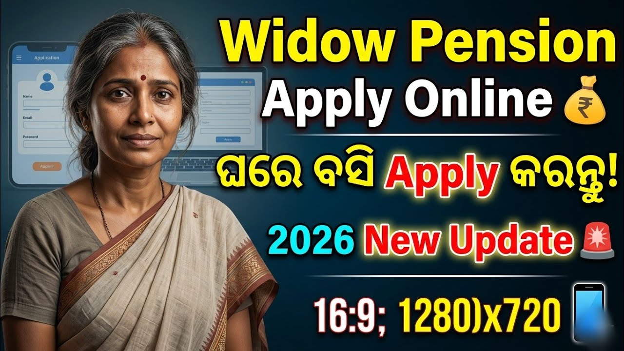 Widow Pension Apply Online | Widow Pension Apply Online Odisha | Madhubabu Pension Yojna Apply 2026