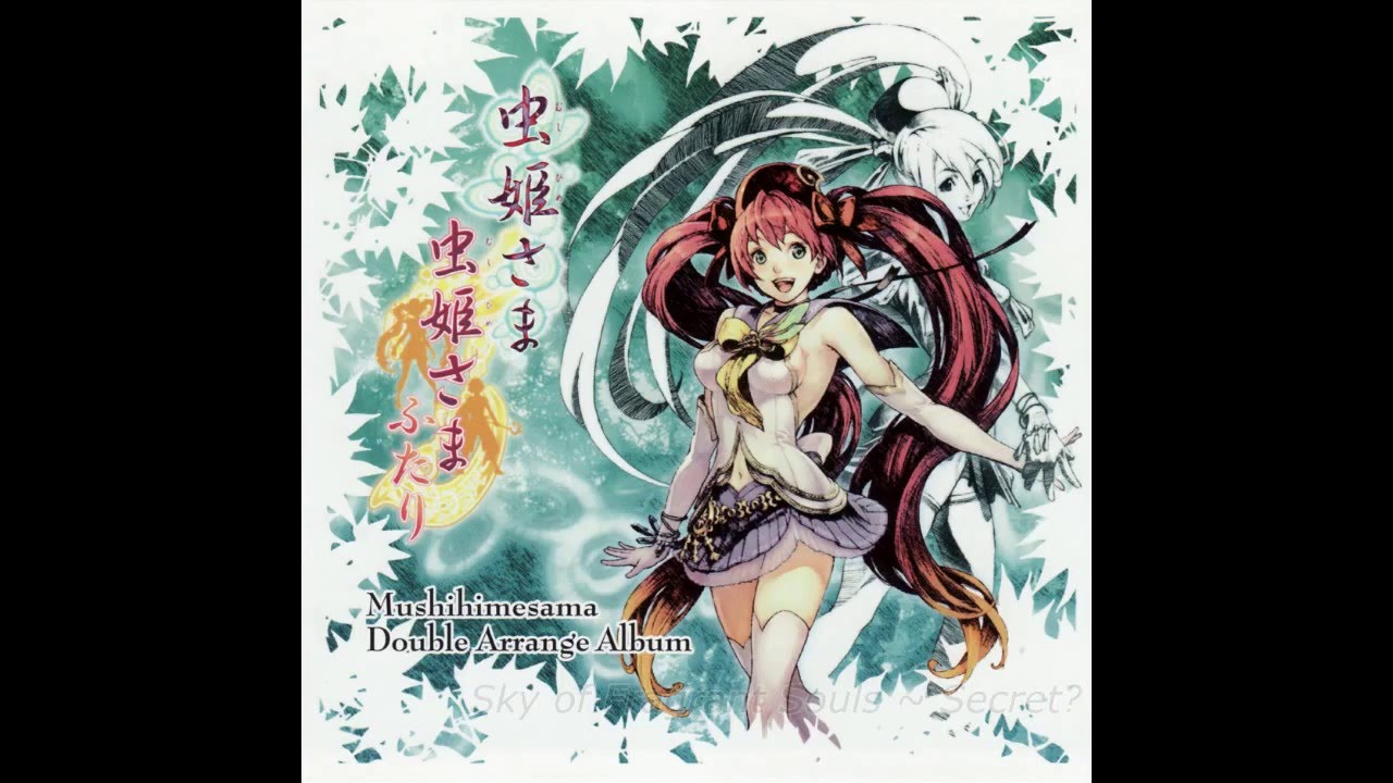 Mushihimesama Futari - Sky of Fragrant Souls ~ Secret? Arrange Version Extended!