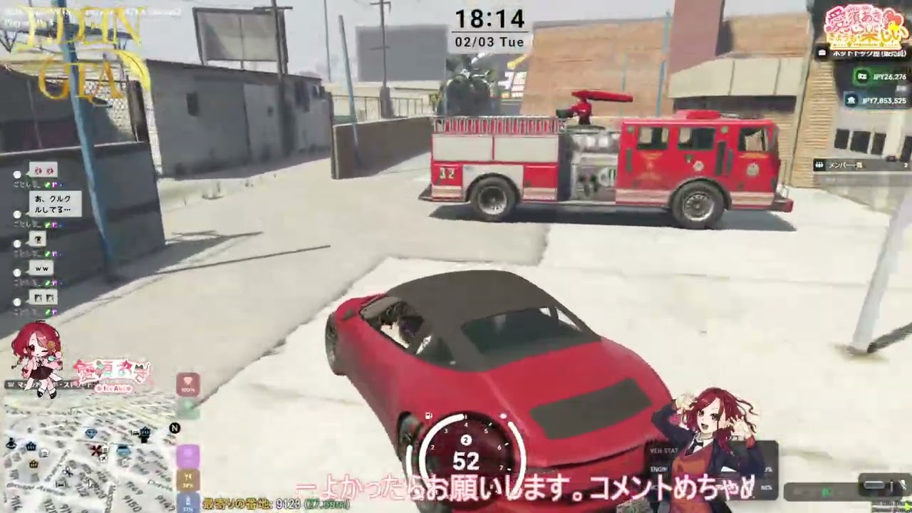 【EDENGTAs2】一人前の悪になるために犯罪成功させたいよね＜IFルート4日目�