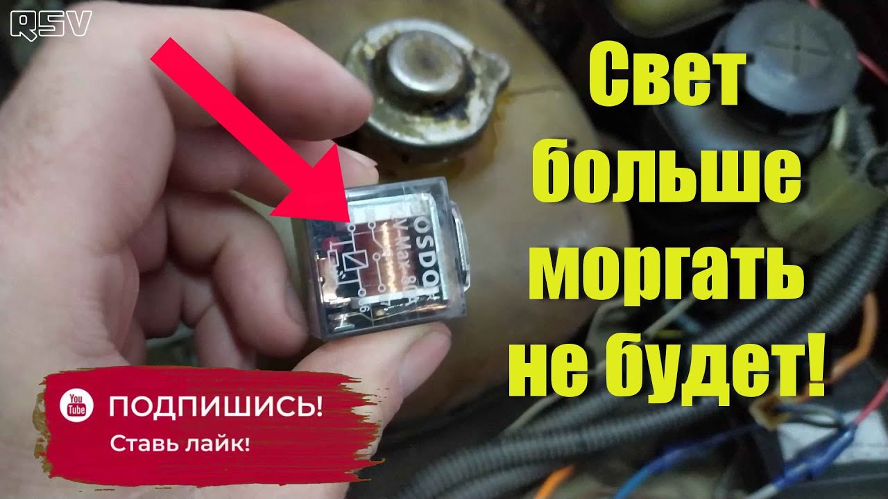 Напряжение зарядки больше не будет прыгать, если сделать это!!!Ваз 2106. Дополнение!!