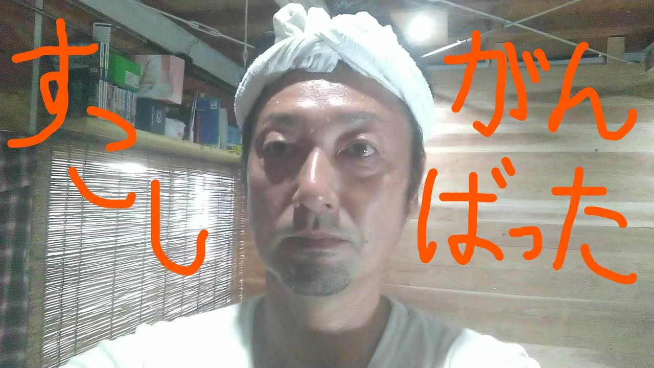 【Tabiland】スタジオ作りDIY　前編　　少しずつ改造計画　アウトドアしたい！　只今準備中！