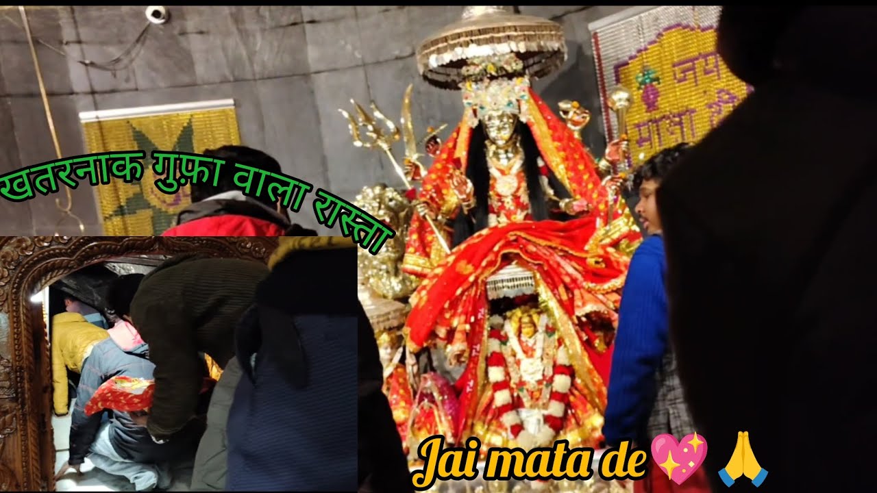 Aaj gye hum Vaishno devi Mata k mandir || जय मां वैष्णो देवी 🙏|| KULLU MANALI || ANJALI THAKUR || 