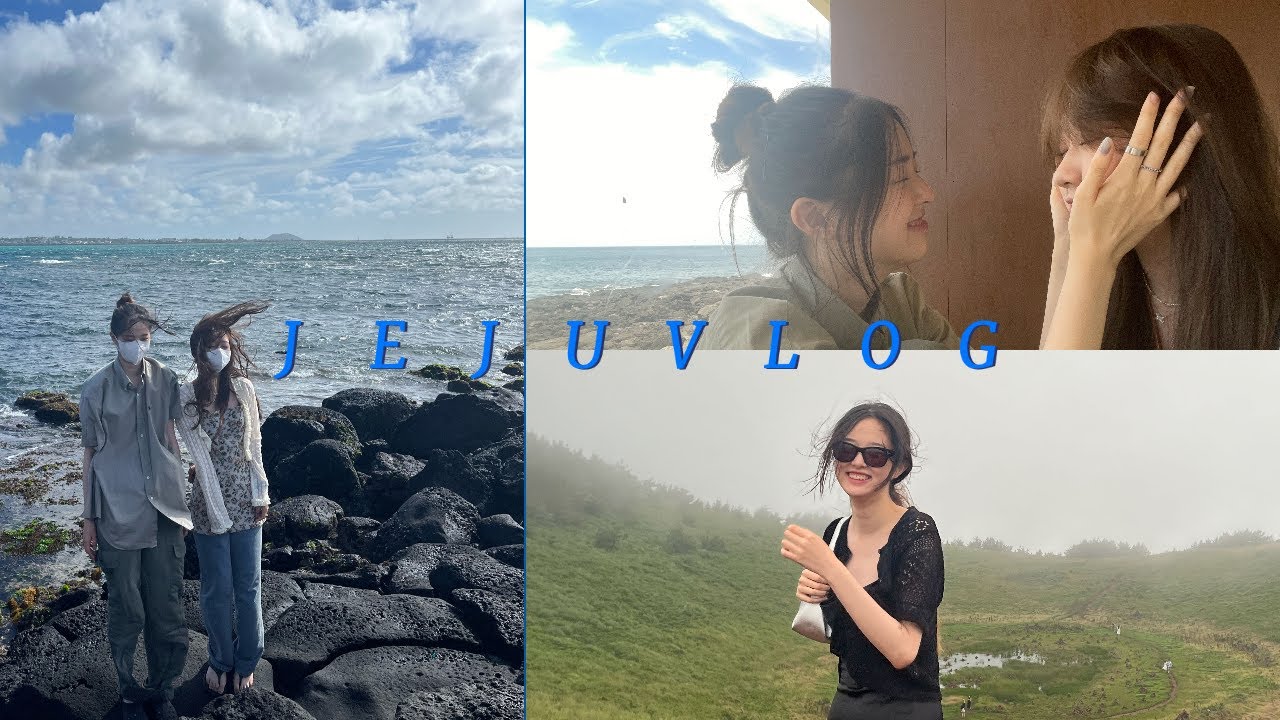 바람과 비와 우리가 함께한 제주 VLOG 🏝🌪🌊