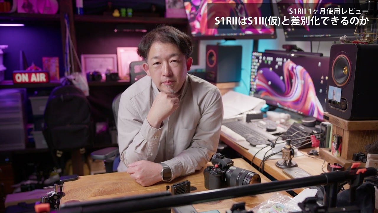 【カメラ談議039】LUMIX S1RIIを動画機として今、考える