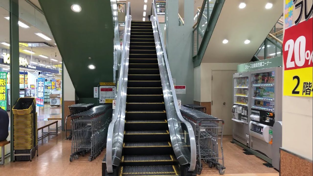 【石川県 金沢市】アピタ金沢店 エスカレーター（HITACHI）