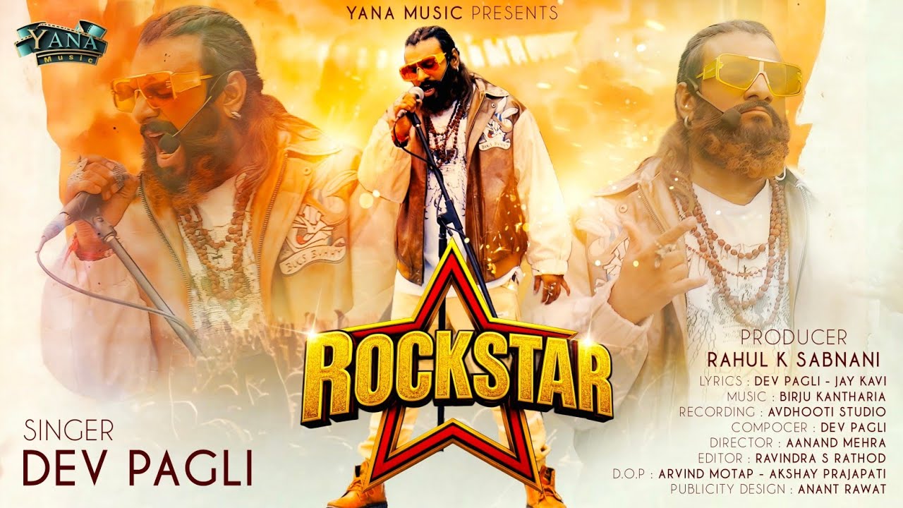 Rockstar | Dev Pagli | New Rocking Gujarati Song | Yana Music | Nava Andaj Ma