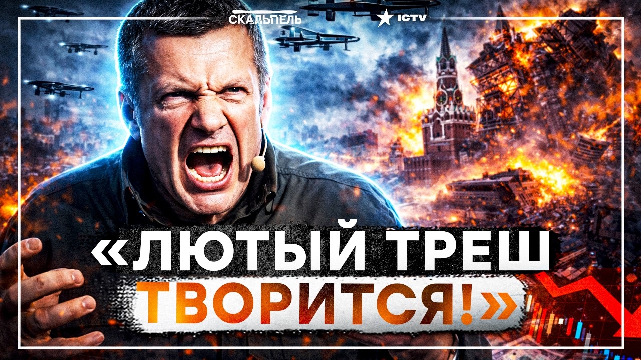 ОНИ ПРОГОВОРИЛИСЬ В ПРЯМОМ ЭФИРЕ! “Это провал…” Германия бьёт дронами — в Москве истерика!