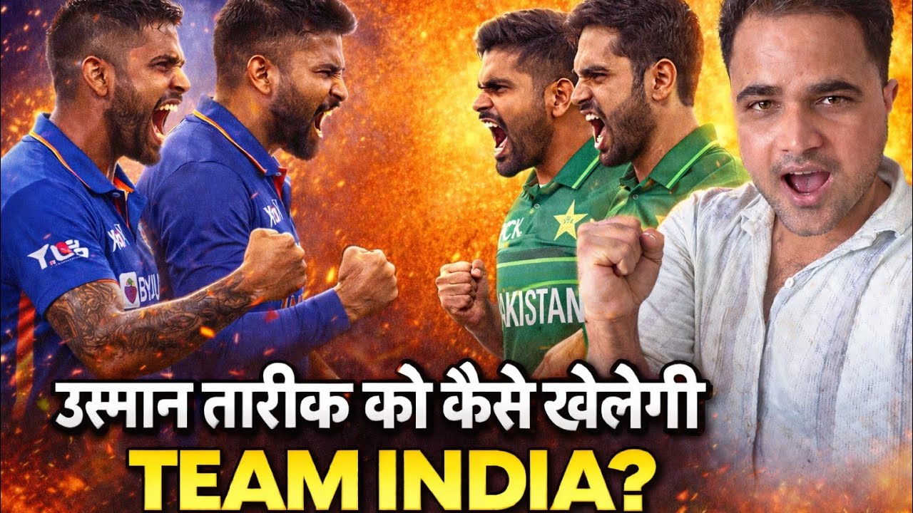 KYA INDIA FASEGA SPIN KE JAAL ME?,KYA INDIA TOD NIJAL PAYEGI USMAN TREEK KA ? #video 
