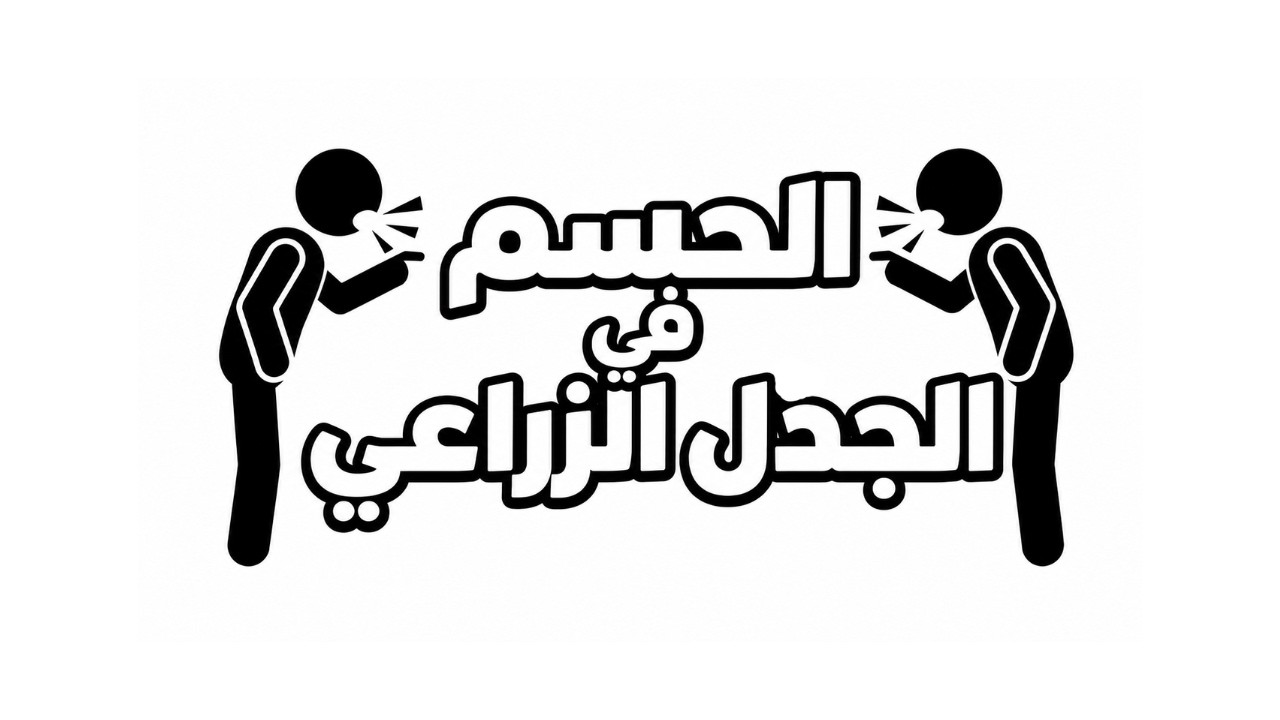 اهم المعلومات والمعاملات التي تحتاج شجرة الرمان من a     الى z  طول العام