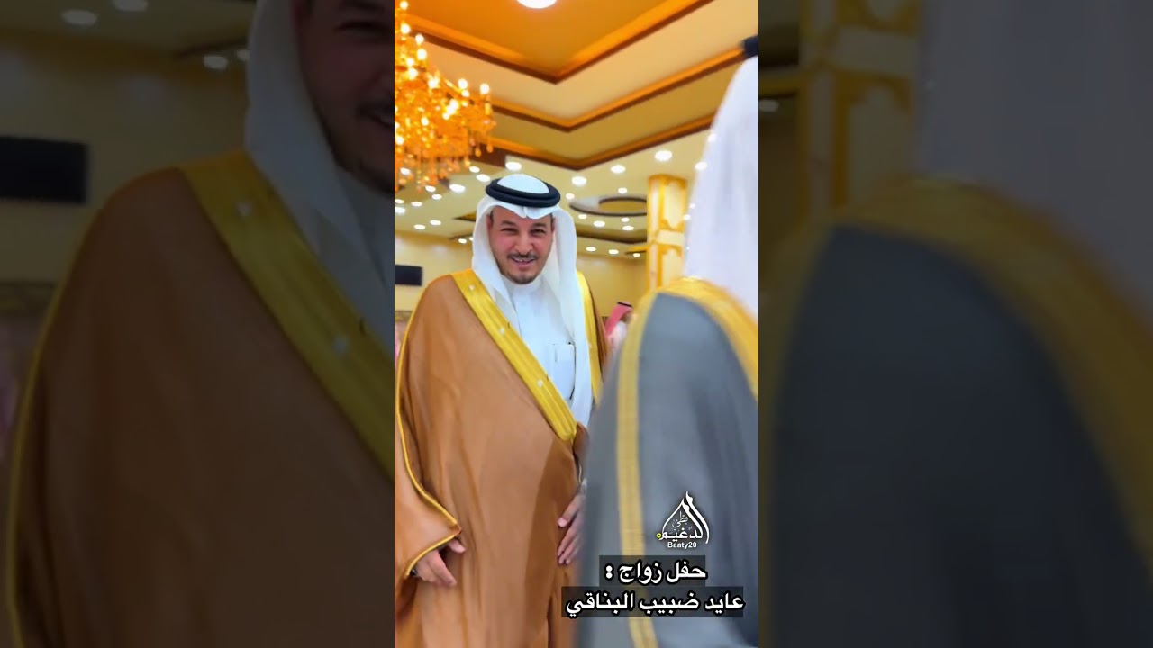 حفل زواج : عايد ضبيب البناقي 