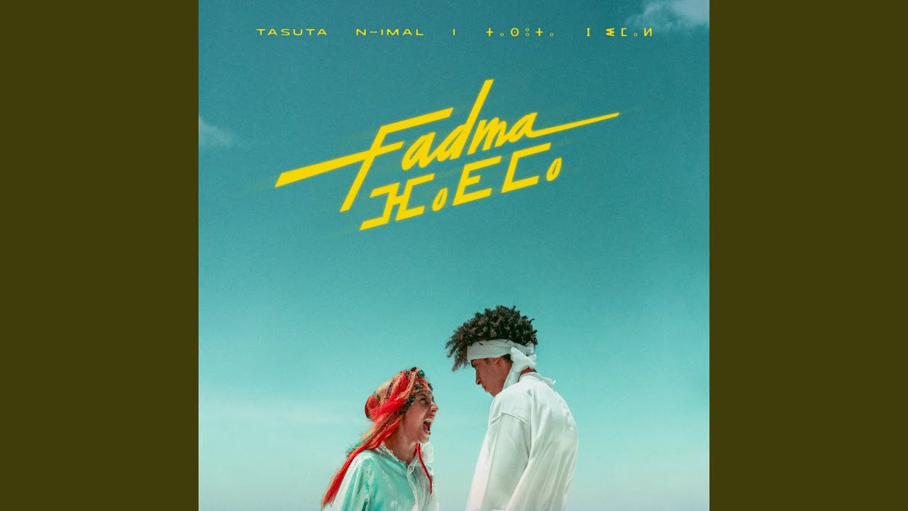 Fadma
