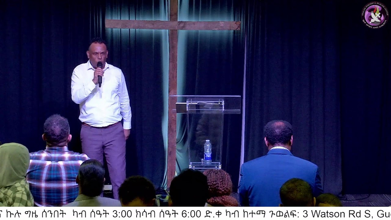 Shalom Church - Sunday Service in Guelph, Canada - ናይ ሰንበት መደብ ኣብ ከተማ ጉወልፍ /  January 04, 2026