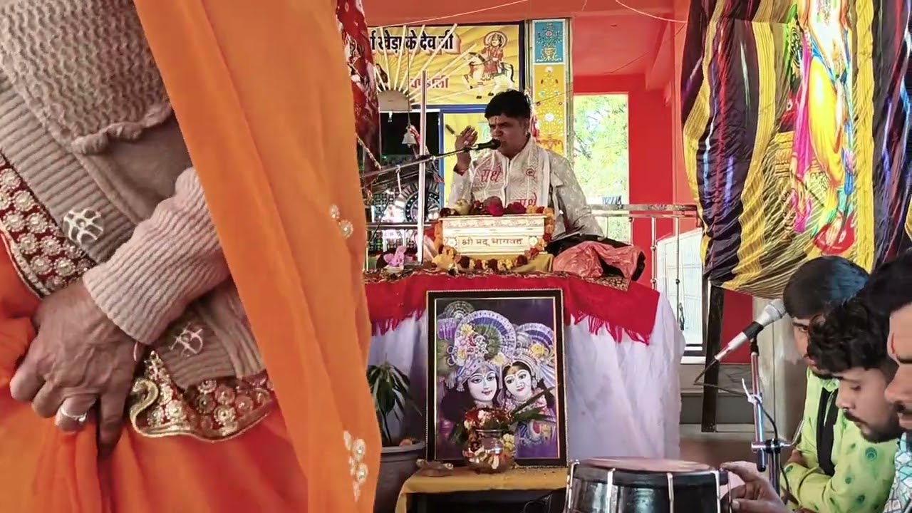 श्रीमद् भागवत कथा श्री काशीराम जी महाराज
