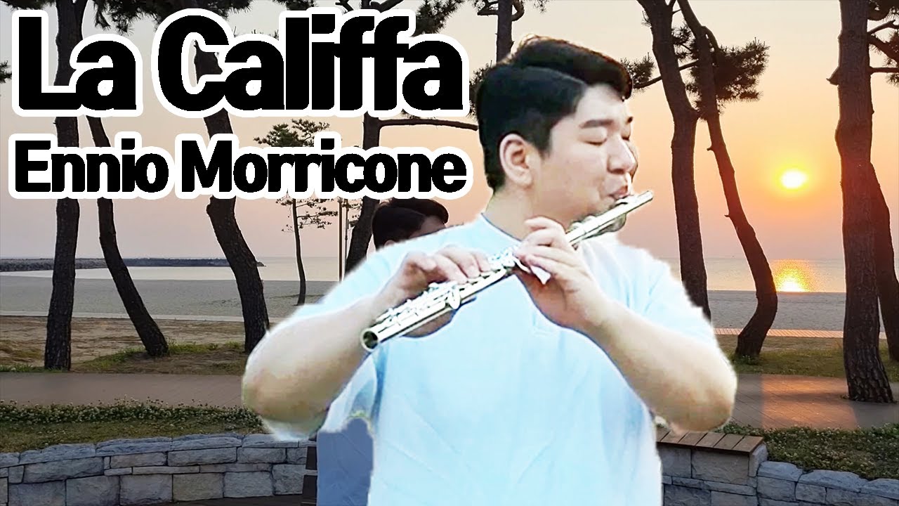 La Califfa - Ennio Morricone Flute Flauta (라 칼리파 - 엔리오 모리꼬네 플루트 커버)
