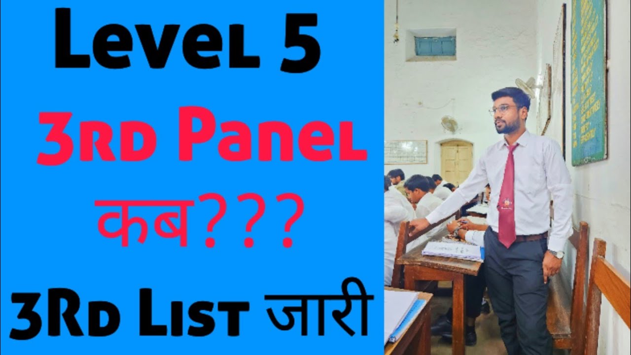 Level 5 3Rd Panel कब? New Candidate Select ! Post allotment #ntpclevel5