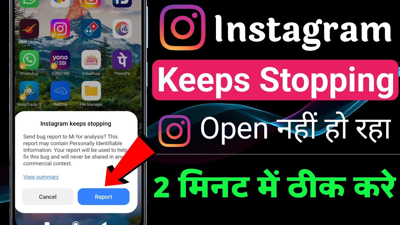 Instagram keeps stopping problem fix, how to fix instagram keeps stopping problem 
