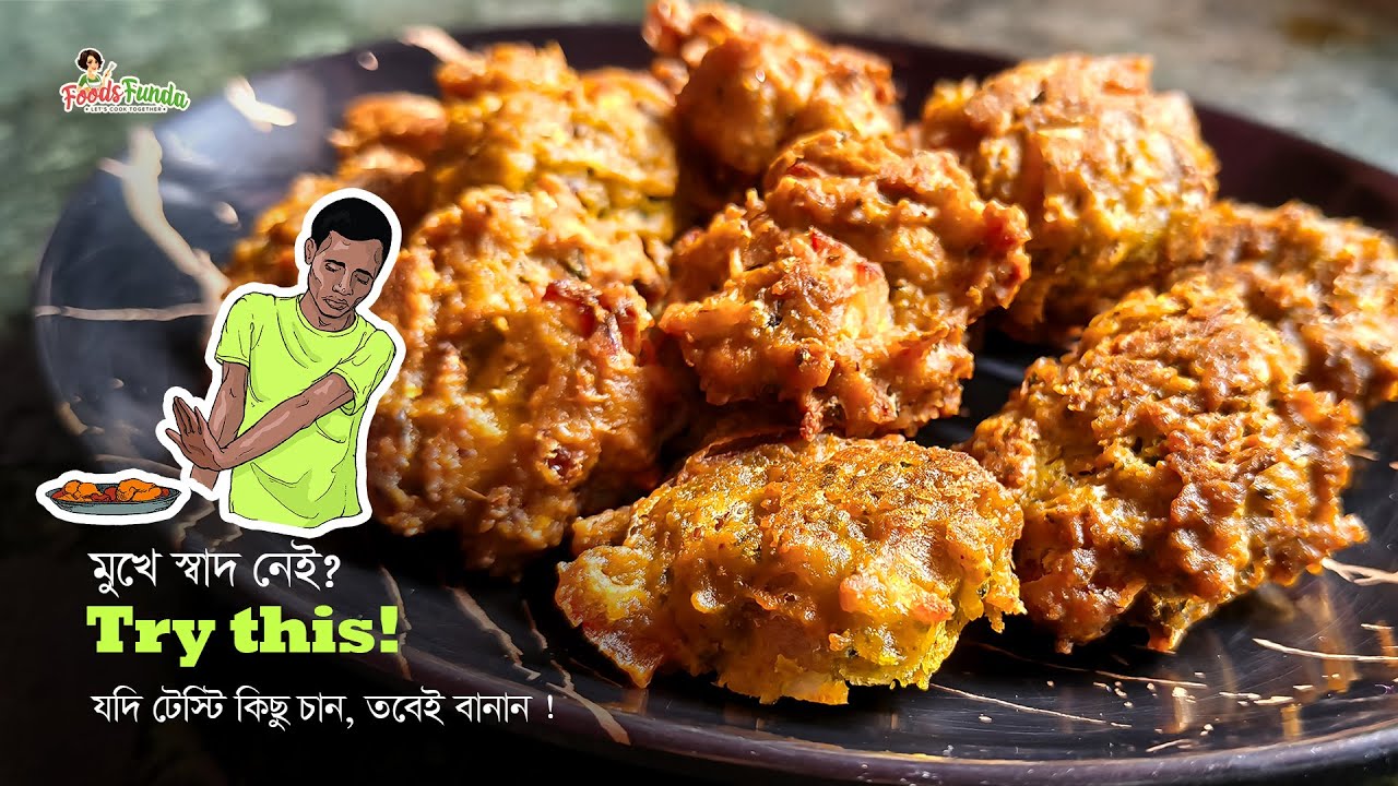 মুখে স্বাদ নেই ? You must try this! Can You Regain Your Sense of Taste in mints ?