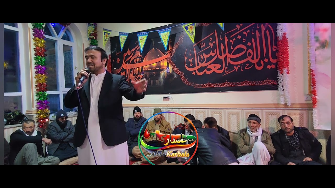 ۶ فوریهٔ ۲۰۲۶