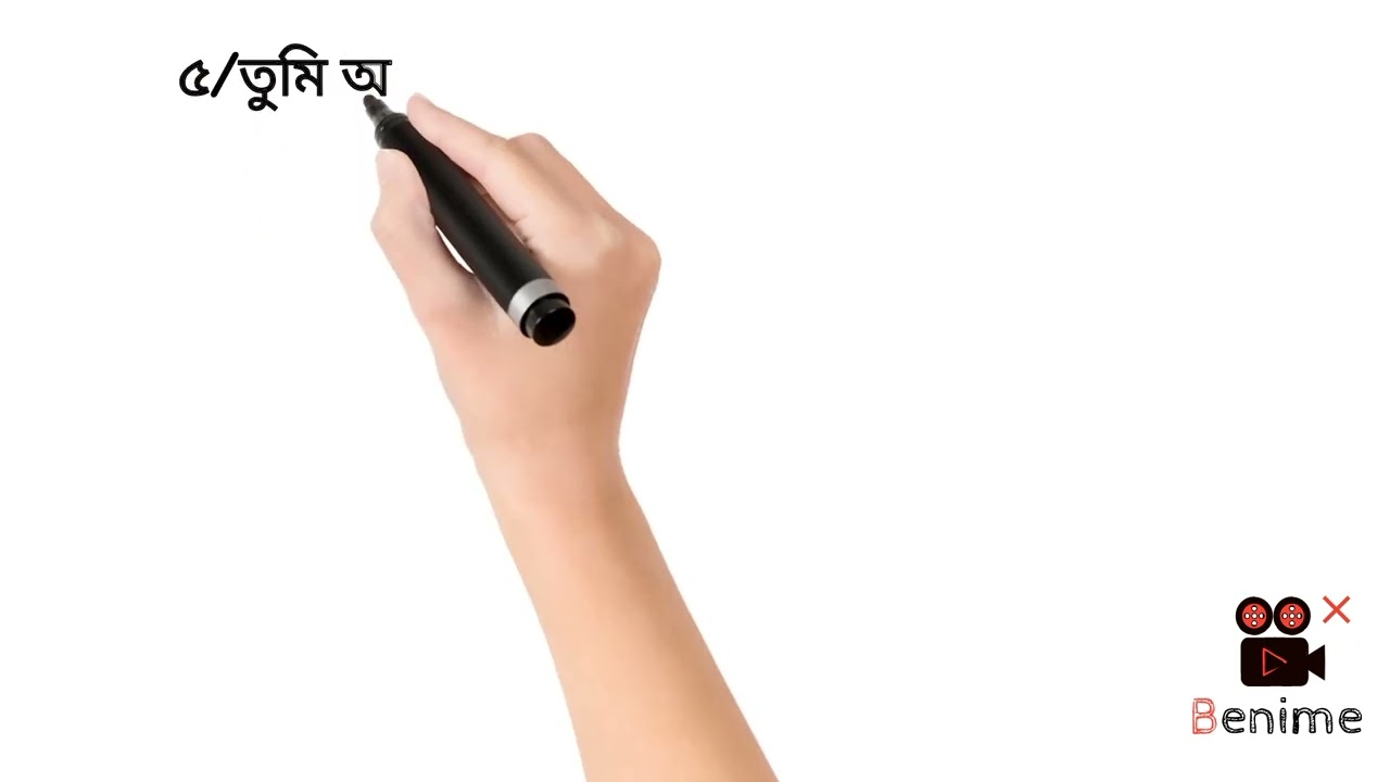 Translation assamese to English